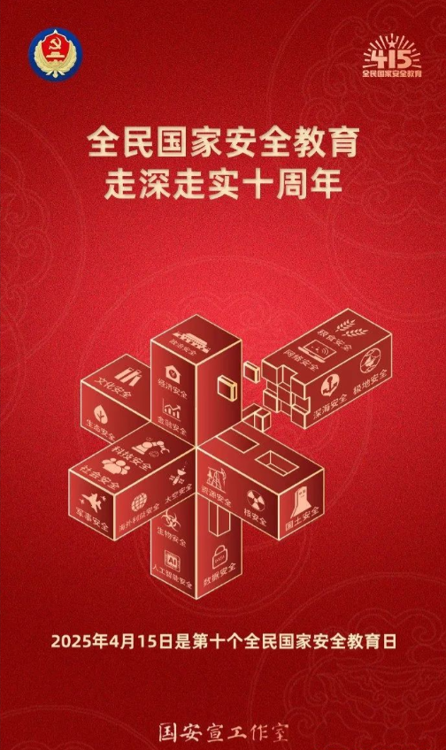 筑牢安全防线，狗万官网UV打印机用技术守护你的安全感