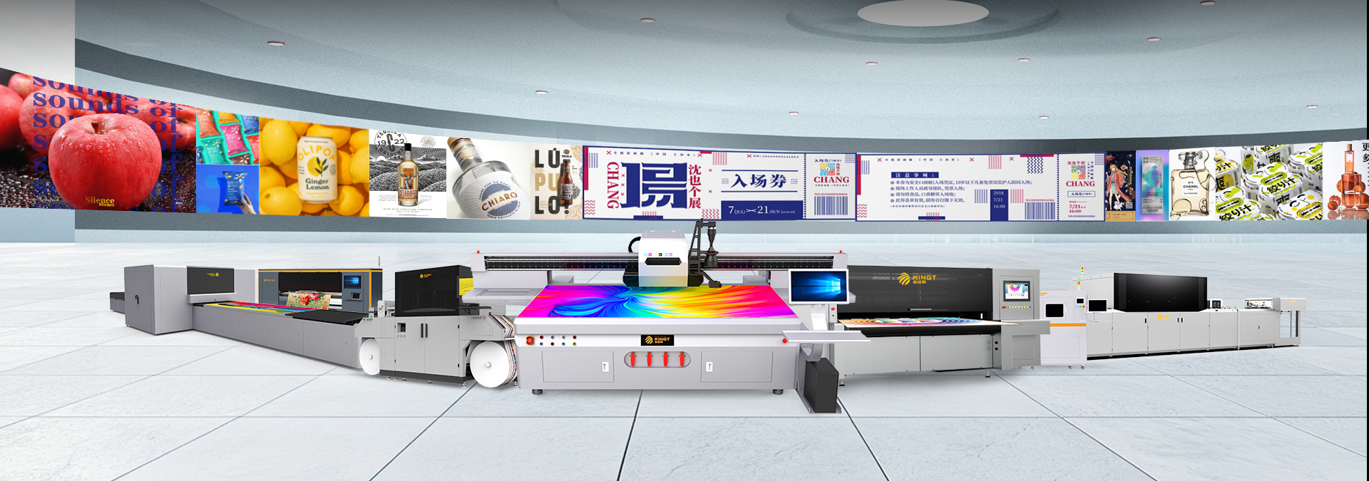 高速数码单张纸印刷机